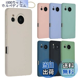 �y���������zAQUOS sense7 �V���R�� �P�[�X AQUOSsense7 �\�t�g�P�[�X �J�o�[ �X�}�z�P�[�X ���^ �ی� �ϏՌ� SH-53C SH53C SHG10 �A�N�I�X�Z���X7 docomo au �y�V���o�C�� A863 �F�F�z���C�g�A�T�C�Y�FAQUOS sen