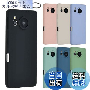 �y���������zAQUOS sense7 �V���R�� �P�[�X AQUOSsense7 �\�t�g�P�[�X �J�o�[ �X�}�z�P�[�X ���^ �ی� �ϏՌ� SH-53C SH53C SHG10 �A�N�I�X�Z���X7 docomo au �y�V���o�C�� A863 �F�F�u���b�N�A�T�C�Y�FAQUOS sen