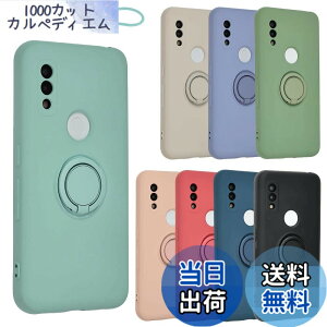 �y���������zarrows We �P�[�X �V���R�������O arrowswe �\�t�g�P�[�X �J�o�[ �X�}�z�P�[�X ���^ �ی� �ϏՌ� �A���[�Y�E�B�[ �A���[�Y F-51B F51B FCG01 docomo au Softbank A796 �F�F�~���g�A�T�C�Y�Farrows We