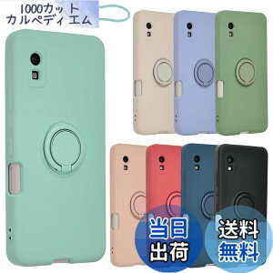 �y���������zAQUOS wish2 �P�[�X �V���R�������O AQUOSwish �\�t�g�P�[�X �J�o�[ �X�}�z�P�[�X ���^ �ی� �ϏՌ� SHG06 SHG08 A104SH SH-51C SH51C A204SH �A�N�I�X �E�B�b�V�� docomo au UQmobile Y!mobile A797 �F�F�~