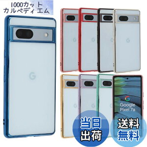�y���������zPixel 7 �P�[�X TPU color Google Pixel7 �\�t�g�P�[�X ���� �J�o�[ �N���A�P�[�X �X�}�z�P�[�X ���^ �ی� �ϏՌ� �s�N�Z��7 au softbank A805 �F�F�u���[�A�T�C�Y�FPixel 7a