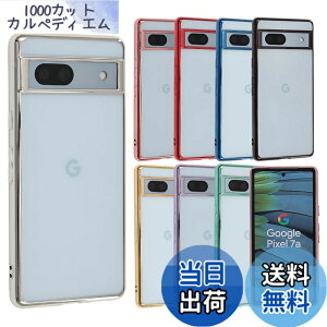 �y���������zPixel 7 �P�[�X TPU color Google Pixel7 �\�t�g�P�[�X ���� �J�o�[ �N���A�P�[�X �X�}�z�P�[�X ���^ �ی� �ϏՌ� �s�N�Z��7 au softbank A805 �F�F�V���o�[�A�T�C�Y�FPixel 7a