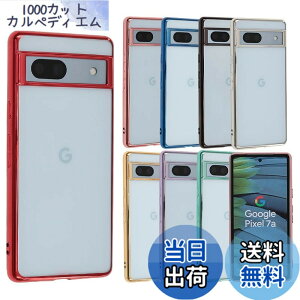 �y���������zPixel 7 �P�[�X TPU color Google Pixel7 �\�t�g�P�[�X ���� �J�o�[ �N���A�P�[�X �X�}�z�P�[�X ���^ �ی� �ϏՌ� �s�N�Z��7 au softbank A805 �F�F���b�h�A�T�C�Y�FPixel 7a