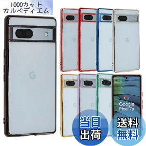 �y���������zPixel 7 �P�[�X TPU color Google Pixel7 �\�t�g�P�[�X ���� �J�o�[ �N���A�P�[�X �X�}�z�P�[�X ���^ �ی� �ϏՌ� �s�N�Z��7 au softbank A805 �F�F�u���b�N�A�T�C�Y�FPixel 7a