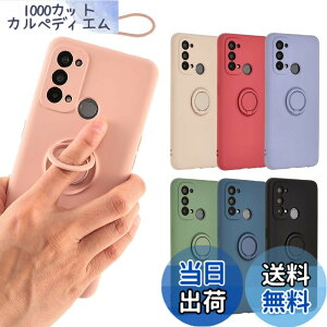 �y���������zOPPO Reno5 A �P�[�X �V���R�� �����O Reno5A �\�t�g�P�[�X �J�o�[ �X�}�z�P�[�X ���^ �ی� �ϏՌ� A101OP A103OP CPH2199 �I�b�| ���m 5A �y�V���o�C�� Y!mobile A893 �F�F�s���N�A�T�C�Y�FOPPO Ren