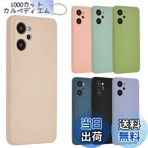 �y���������zOPPO Reno7 A �P�[�X �V���R���P�[�X Reno7A �\�t�g�P�[�X �J�o�[ �X�}�z�P�[�X ���^ �ی� �ϏՌ� �I�b�| ���m 7A OPG04 A201OP au �y�V���o�C�� Y!mobile UQ mobile A894 �F�F�z���C�g�A�T�C�Y�FOP