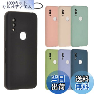 �y���������zarrows We �P�[�X �V���R���P�[�X arrowsWe �\�t�g�P�[�X �J�o�[ �X�}�z�P�[�X ���^ �ی� �ϏՌ� �A���[�YWe F-51B F51B FCG01 docomo au Softbank A895 �F�F�u���b�N�A�T�C�Y�Farrows We