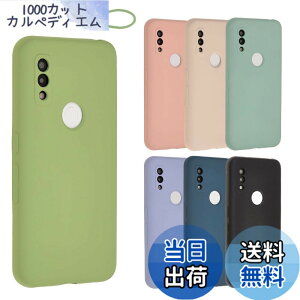 �y���������zarrows We �P�[�X �V���R���P�[�X arrowsWe �\�t�g�P�[�X �J�o�[ �X�}�z�P�[�X ���^ �ی� �ϏՌ� �A���[�YWe F-51B F51B FCG01 docomo au Softbank A895 �F�F�O���[���A�T�C�Y�Farrows We