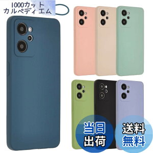 �y���������zOPPO Reno7 A �P�[�X �V���R���P�[�X Reno7A �\�t�g�P�[�X �J�o�[ �X�}�z�P�[�X ���^ �ی� �ϏՌ� �I�b�| ���m 7A OPG04 A201OP au �y�V���o�C�� Y!mobile UQ mobile A894 �F�F�l�C�r�[�A�T�C�Y�FOP