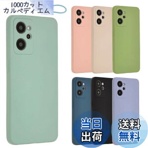 �y���������zOPPO Reno7 A �P�[�X �V���R���P�[�X Reno7A �\�t�g�P�[�X �J�o�[ �X�}�z�P�[�X ���^ �ی� �ϏՌ� �I�b�| ���m 7A OPG04 A201OP au �y�V���o�C�� Y!mobile UQ mobile A894 �F�F�~���g�A�T�C�Y�FOPPO 