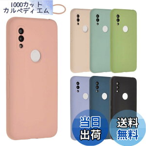 �y���������zarrows We �P�[�X �V���R���P�[�X arrowsWe �\�t�g�P�[�X �J�o�[ �X�}�z�P�[�X ���^ �ی� �ϏՌ� �A���[�YWe F-51B F51B FCG01 docomo au Softbank A895 �F�F�s���N�A�T�C�Y�Farrows We