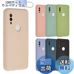 �y���������zarrows We �P�[�X �V���R���P�[�X arrowsWe �\�t�g�P�[�X �J�o�[ �X�}�z�P�[�X ���^ �ی� �ϏՌ� �A���[�YWe F-51B F51B FCG01 docomo au Softbank A895 �F�F�z���C�g�A�T�C�Y�Farrows We