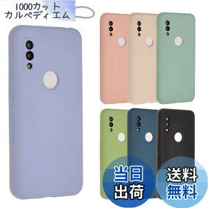 �y���������zarrows We �P�[�X �V���R���P�[�X arrowsWe �\�t�g�P�[�X �J�o�[ �X�}�z�P�[�X ���^ �ی� �ϏՌ� �A���[�YWe F-51B F51B FCG01 docomo au Softbank A895 �F�F�p�[�v���A�T�C�Y�Farrows We