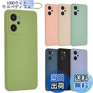 �y���������zOPPO Reno7 A �P�[�X �V���R���P�[�X Reno7A �\�t�g�P�[�X �J�o�[ �X�}�z�P�[�X ���^ �ی� �ϏՌ� �I�b�| ���m 7A OPG04 A201OP au �y�V���o�C�� Y!mobile UQ mobile A894 �F�F�O���[���A�T�C�Y�FOP