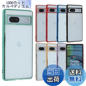 �y���������zPixel 7 �P�[�X TPU color Google Pixel7 �\�t�g�P�[�X ���� �J�o�[ �N���A�P�[�X �X�}�z�P�[�X ���^ �ی� �ϏՌ� �s�N�Z��7 au softbank A805 �F�F���C�g�O���[���A�T�C�Y�FPixel 7a