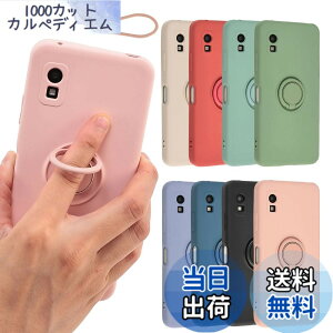 �y���������zAQUOS wish3 �P�[�X �V���R�������O �A�N�I�X wish3 �\�t�g�P�[�X �J�o�[ �X�}�z�P�[�X ���^ �ی� �ϏՌ� SH-53D SH53D A302SH A303SH SH-M25 docomo Y!mobile Softbank �y�V���o�C�� A932 �F�F�s���N�A