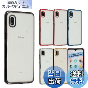 �y���������zGalaxy A21 �P�[�X Galaxy A20 TPU color �M�����N�V�[A21 �M�����N�V�[A20 �\�t�g�P�[�X ���� �J�o�[ �N���A�P�[�X �X�}�z�P�[�X �g�уP�[�X ���^ �ی� �ϏՌ� GalaxyA21 GalaxyA20 SCV49 SCV46 SC-42A