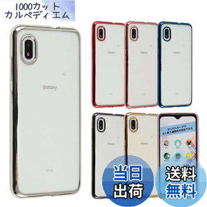 �y���������zGalaxy A21 �P�[�X Galaxy A20 TPU color �M�����N�V�[A21 �M�����N�V�[A20 �\�t�g�P�[�X ���� �J�o�[ �N���A�P�[�X �X�}�z�P�[�X �g�уP�[�X ���^ �ی� �ϏՌ� GalaxyA21 GalaxyA20 SCV49 SCV46 SC-42A