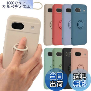 �y���������zPixel 8a �P�[�X �V���R�� �����O Google Pixel8a �\�t�g�P�[�X �J�o�[ �X�}�z�P�[�X ���^ �ی� �ϏՌ� �O�[�O�� �s�N�Z��8a au softbank docomo B016 �F�F�z���C�g�A�T�C�Y�FPixel 8a