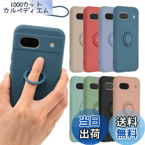 �y���������zPixel 8a �P�[�X �V���R�� �����O Google Pixel8a �\�t�g�P�[�X �J�o�[ �X�}�z�P�[�X ���^ �ی� �ϏՌ� �O�[�O�� �s�N�Z��8a au softbank docomo B016 �F�F�l�C�r�[�A�T�C�Y�FPixel 8a