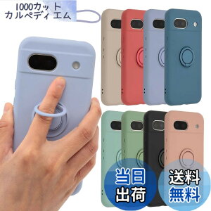 �y���������zPixel 8a �P�[�X �V���R�� �����O Google Pixel8a �\�t�g�P�[�X �J�o�[ �X�}�z�P�[�X ���^ �ی� �ϏՌ� �O�[�O�� �s�N�Z��8a au softbank docomo B016 �F�F�p�[�v���A�T�C�Y�FPixel 8a