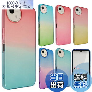 �y���������zAQUOS wish4 �P�[�X TPU �O���f�[�V���� AQUOSwish4 �A�N�I�X �E�B�b�V��4 �\�t�g�P�[�X ���� �J�o�[ �N���A�P�[�X �X�}�z�P�[�X �g�уP�[�X �g�уJ�o�[ �A�N�I�Xwish4 ���^ �ی� �ϏՌ� S