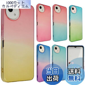 �y���������zAQUOS wish4 �P�[�X TPU �O���f�[�V���� AQUOSwish4 �A�N�I�X �E�B�b�V��4 �\�t�g�P�[�X ���� �J�o�[ �N���A�P�[�X �X�}�z�P�[�X �g�уP�[�X �g�уJ�o�[ �A�N�I�Xwish4 ���^ �ی� �ϏՌ� S