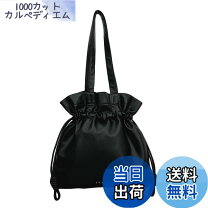 楽天市場】sisley バッグの通販