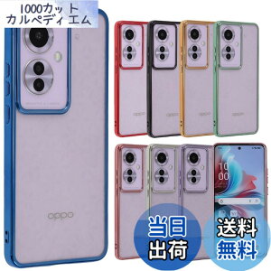 �y���������zOPPO Reno11 A �P�[�X TPU color Reno11A �\�t�g�P�[�X ���� �J�o�[ �N���A�P�[�X �X�}�z�P�[�X ���^ �ی� �ϏՌ� �I�b�| ���m �C���u�� �G�[ A401OP CPH2603 Y!mobile �y�V���o�C�� SIM�t���[ B075 