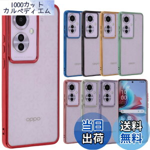�y���������zOPPO Reno11 A �P�[�X TPU color Reno11A �\�t�g�P�[�X ���� �J�o�[ �N���A�P�[�X �X�}�z�P�[�X ���^ �ی� �ϏՌ� �I�b�| ���m �C���u�� �G�[ A401OP CPH2603 Y!mobile �y�V���o�C�� SIM�t���[ B075 