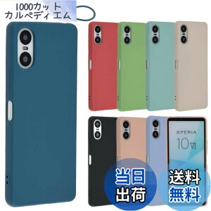 �y���������zXperia 10 VI �V���R�� �P�[�X Xperia10VI �J�o�[ �X�}�z�P�[�X ���^ �ی� �ϏՌ� SO-52E SO52E SOG14 A402SO XQ-ES44 �G�N�X�y���A10�}�[�N6 docomo au softbank UQmobile SIM�t���[ B049 �F�F�l�C�r�[�A�T�C