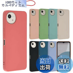�y���������zAQUOS wish4 �V���R�� �P�[�X �A�N�I�Xwish4 �\�t�g�P�[�X �J�o�[ �X�}�z�P�[�X ���^ �ی� �ϏՌ� SH-52E SH52E A402SH docomo Y!mobile �y�V���o�C�� SIM�t���[ B064 �F�F���b�h�A�T�C�Y�FAQUOS wish