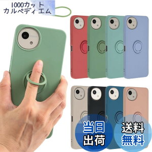 �y���������zAQUOS wish4 �P�[�X �V���R�������O AQUOSwish4 �\�t�g�P�[�X �J�o�[ �X�}�z�P�[�X ���^ �ی� �ϏՌ� SH-52E SH52E A402SH �A�N�I�X �E�B�b�V��4 docomo Y!mobile SIM�t���[ B063 �F�F���C�g�O���[��