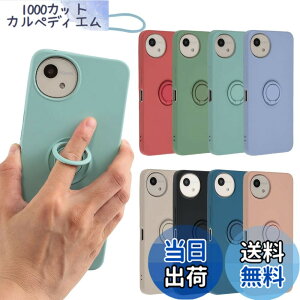 �y���������zAQUOS wish4 �P�[�X �V���R�������O AQUOSwish4 �\�t�g�P�[�X �J�o�[ �X�}�z�P�[�X ���^ �ی� �ϏՌ� SH-52E SH52E A402SH �A�N�I�X �E�B�b�V��4 docomo Y!mobile SIM�t���[ B063 �F�F�~���g�A�T�C�Y