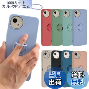 �y���������zAQUOS wish4 �P�[�X �V���R�������O AQUOSwish4 �\�t�g�P�[�X �J�o�[ �X�}�z�P�[�X ���^ �ی� �ϏՌ� SH-52E SH52E A402SH �A�N�I�X �E�B�b�V��4 docomo Y!mobile SIM�t���[ B063 �F�F�p�[�v���A�T�C