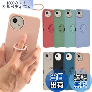 �y���������zAQUOS wish4 �P�[�X �V���R�������O AQUOSwish4 �\�t�g�P�[�X �J�o�[ �X�}�z�P�[�X ���^ �ی� �ϏՌ� SH-52E SH52E A402SH �A�N�I�X �E�B�b�V��4 docomo Y!mobile SIM�t���[ B063 �F�F�s���N�A�T�C�Y