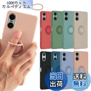 �y���������zXperia 10 VI �P�[�X �V���R�� �����O Xperia10VI �\�t�g�P�[�X �J�o�[ �X�}�z�P�[�X ���^ �ی� �ϏՌ� SO-52E SO52E SOG14 A402SO XQ-ES44 �G�N�X�y���A10�}�[�N6 docomo au softbank UQmobile SIM�t���[ B04