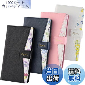 �y���������zarrows We2 �P�[�X �蒠�^ �ԕ� arrowswe2 �J�o�[ ���� ���킢�� ������� �X�}�z�P�[�X ���^ �ی� �ϏՌ� �蒠 F-52E F52E FCG02 M07 docomo au UQmobile SIM�t���[ B087 �F�F�l�C�r�[�A�T�C�Y�Farrows