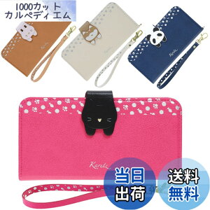 �y���������zarrows We2 �P�[�X �蒠�^ �����P�[�X ���킢�� ������� arrowswe2 �蒠 �J�o�[ �X�}�z�P�[�X �g�уP�[�X �g�уJ�o�[ �ی� �ϏՌ� F-52E F52E FCG02 M07 docomo au UQmobile SIM�t���[ B088 �F�F�l�R