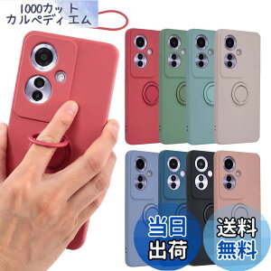 �y���������zOPPO Reno11 A �P�[�X �V���R�� �����O Reno11A �\�t�g�P�[�X �J�o�[ �X�}�z�P�[�X �g�уJ�o�[ ���^ ���킢�� ������� �ی� �ϏՌ� A401OP CPH2603 �I�b�| ���m 11A �y�V���o�C�� Y!mobile B076 