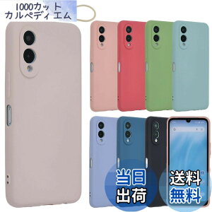 �y���������zarrows We2 �P�[�X �V���R���P�[�X �A���[�YWe2 �\�t�g�P�[�X �J�o�[ �X�}�z�P�[�X �g�уJ�o�[ ���^ ������� ���킢�� �ی� �ϏՌ� �A���[�Y F-52E F52E FCG02 M07 docomo au UQmobile SIM�t���[