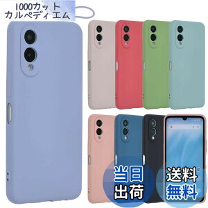 �y���������zarrows We2 �P�[�X �V���R���P�[�X �A���[�YWe2 �\�t�g�P�[�X �J�o�[ �X�}�z�P�[�X �g�уJ�o�[ ���^ ������� ���킢�� �ی� �ϏՌ� �A���[�Y F-52E F52E FCG02 M07 docomo au UQmobile SIM�t���[