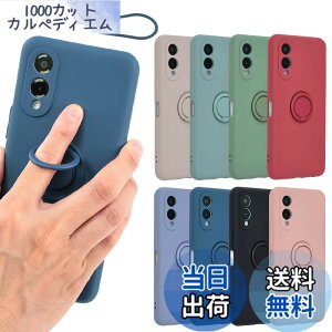 �y���������zarrows We2 �P�[�X �V���R�� �����O �A���[�Ywe2 �\�t�g�P�[�X �J�o�[ �X�}�z�P�[�X �g�уJ�o�[ ���^ ������� ���킢�� �ی� �ϏՌ� �A���[�Y F-52E F52E FCG02 M07 docomo au UQmobile SIM�t��