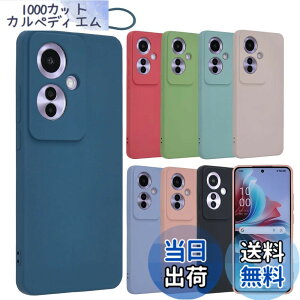 �y���������zOPPO Reno11 A �P�[�X �V���R���P�[�X Reno11A �\�t�g�P�[�X �J�o�[ �X�}�z�P�[�X �g�уJ�o�[ ���^ ������� ���킢�� �ی� �ϏՌ� �I�b�| ���m 11A A401OP CPH2603 �y�V���o�C�� Y!mobile B077 