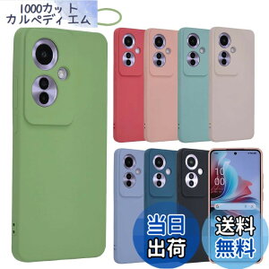 �y���������zOPPO Reno11 A �P�[�X �V���R���P�[�X Reno11A �\�t�g�P�[�X �J�o�[ �X�}�z�P�[�X �g�уJ�o�[ ���^ ������� ���킢�� �ی� �ϏՌ� �I�b�| ���m 11A A401OP CPH2603 �y�V���o�C�� Y!mobile B077 