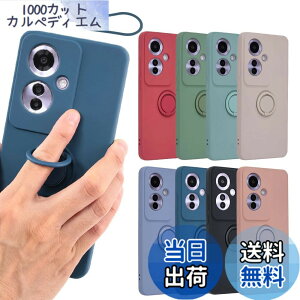 �y���������zOPPO Reno11 A �P�[�X �V���R�� �����O Reno11A �\�t�g�P�[�X �J�o�[ �X�}�z�P�[�X �g�уJ�o�[ ���^ ���킢�� ������� �ی� �ϏՌ� A401OP CPH2603 �I�b�| ���m 11A �y�V���o�C�� Y!mobile B076 