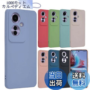 �y���������zOPPO Reno11 A �P�[�X �V���R���P�[�X Reno11A �\�t�g�P�[�X �J�o�[ �X�}�z�P�[�X �g�уJ�o�[ ���^ ������� ���킢�� �ی� �ϏՌ� �I�b�| ���m 11A A401OP CPH2603 �y�V���o�C�� Y!mobile B077 