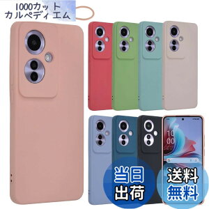 �y���������zOPPO Reno11 A �P�[�X �V���R���P�[�X Reno11A �\�t�g�P�[�X �J�o�[ �X�}�z�P�[�X �g�уJ�o�[ ���^ ������� ���킢�� �ی� �ϏՌ� �I�b�| ���m 11A A401OP CPH2603 �y�V���o�C�� Y!mobile B077 