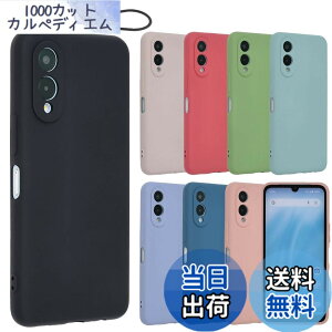 �y���������zarrows We2 �P�[�X �V���R���P�[�X �A���[�YWe2 �\�t�g�P�[�X �J�o�[ �X�}�z�P�[�X �g�уJ�o�[ ���^ ������� ���킢�� �ی� �ϏՌ� �A���[�Y F-52E F52E FCG02 M07 docomo au UQmobile SIM�t���[