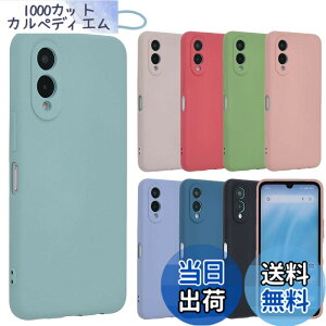 �y���������zarrows We2 �P�[�X �V���R���P�[�X �A���[�YWe2 �\�t�g�P�[�X �J�o�[ �X�}�z�P�[�X �g�уJ�o�[ ���^ ������� ���킢�� �ی� �ϏՌ� �A���[�Y F-52E F52E FCG02 M07 docomo au UQmobile SIM�t���[